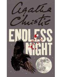 Endless Night (Agatha Christie) Бесконечная ночь (Агата Кристи) /Книги на английском языке