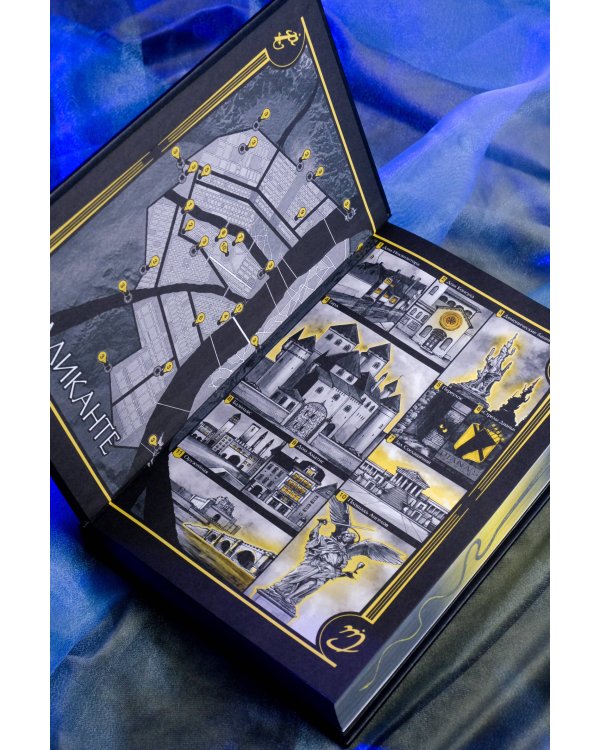 Город стекла