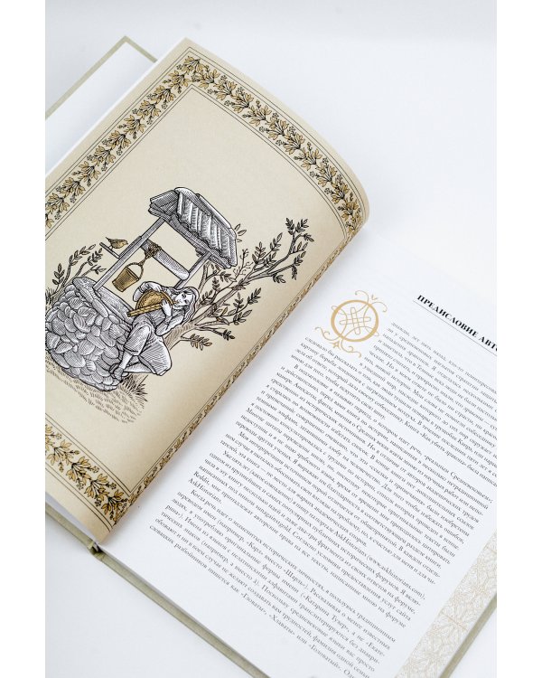 Как убить дракона: Путеводитель героя фэнтези по реальному Средневековью