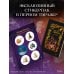 Словотворцы магических миров Фонарь Джека. 31 история для темных вечеров