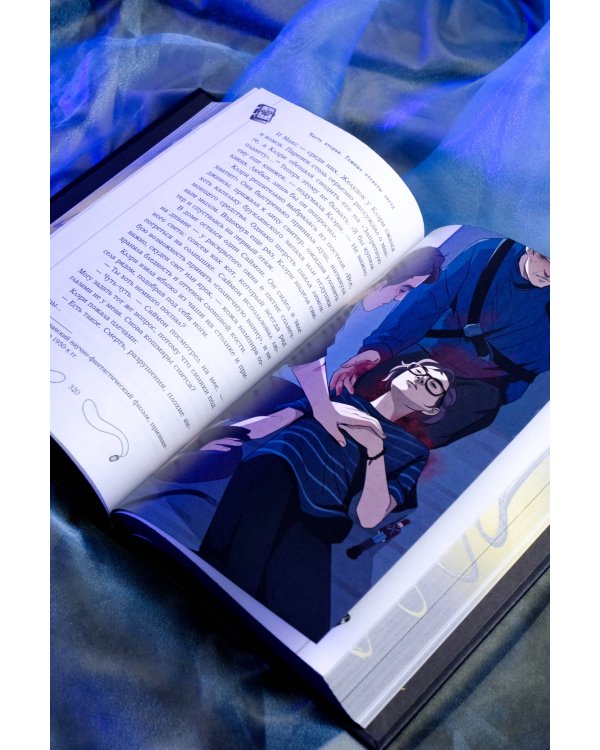 Город стекла