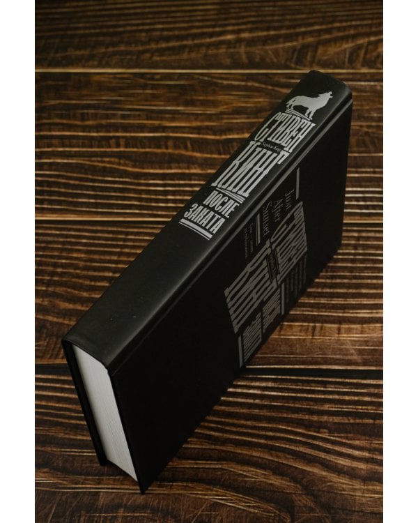 После заката