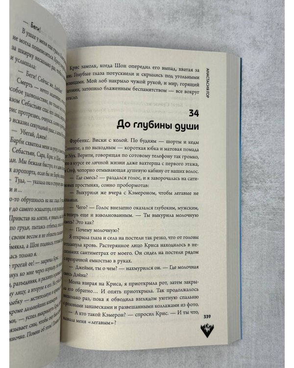 2:36 по Аляске