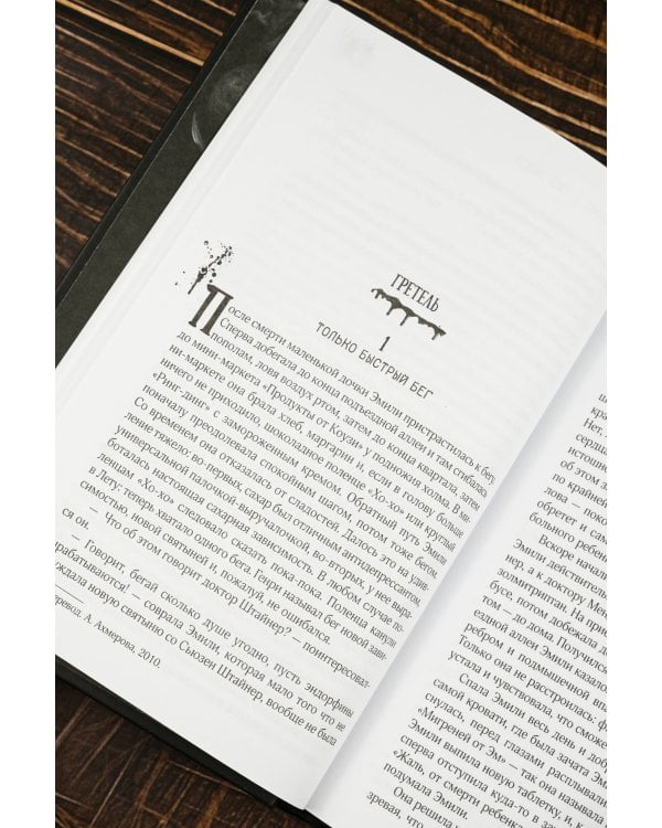 После заката