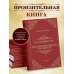 Случайность? Жасмин во мраке не цветет