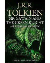 Sir gawain and the green knight (Tolkien J.R.R.) Сэр Гавейн и зелёный рыцарь (Д.Р.Р Толкин) /Книги на английском языке