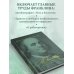 Подарочные издания Путь к богатству. Автобиография (оформление 2)