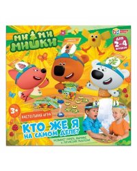 Настольная игра кто же я на самом деле Ми-ми-мишки кор.27*26*4см Умные игры в кор.2*36шт