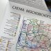 Календарь настенный на 2023 год Москва. Календарь настенный на 2023 г.. Михаил Жебрак рекомендует