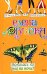 Обложка книги «Молилась ли ты на ночь?» — Логунова Елена Ивановна, ISBN 9785699277025