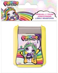 Точилка 3 отверстия, пластик, Poopsie, с контейнером 6,3х4,8х2,6