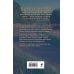 Дополнительное изображение книги «Крик ночной птицы»