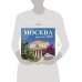 Календарь настенный на 2023 год Москва. Календарь настенный на 2023 г.. Михаил Жебрак рекомендует