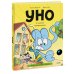 Уно. С носом наперегонки. Книга для первого чтения