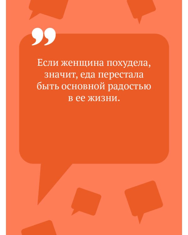 Бумеранг с автопилотом