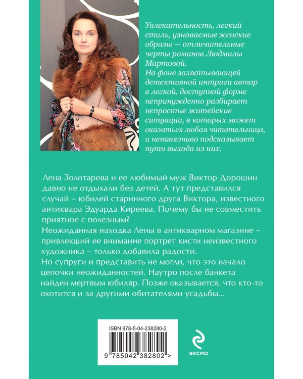 Уравнение с тремя неизвестными