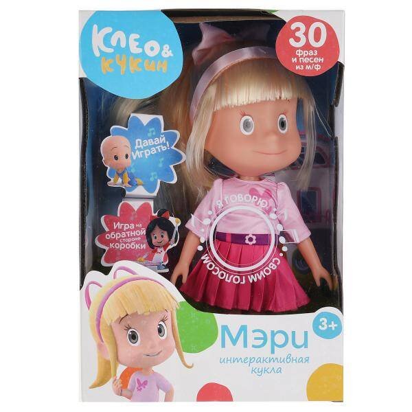Кукла озвуч Клео и Кукин Мэри 25 см, 30 фраз и песен из м/ф КАРАПУЗ в кор.24шт
