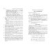 ОГЭ. Сборник заданий ОГЭ-2025. Математика. Сборник заданий: 750 заданий с ответами