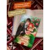 Добродетель злодейки. Том 1