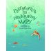 Мировой научпоп для детей Путеводитель по подводному миру
