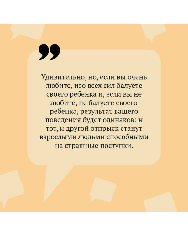 Блоха на балу
