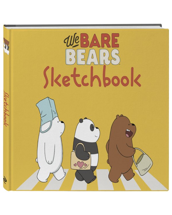 We bare bears. Скетчбук (твердый переплет, 96 стр., 240х200 мм)