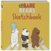 We bare bears. Скетчбук (твердый переплет, 96 стр., 240х200 мм)