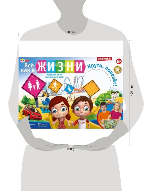 Игра настольная "Все как в жизни" в русс. кор. ТМ "Умные игры" в кор.2*18шт