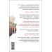 Трилогия Крысы (комплект из 3-х книг Мураками: "Слушай песню ветра. Пинбол 1973", "Охота на овец", "Дэнс, Дэнс, Дэнс")