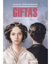 Giftas = Супружеские идиллии : книга для чтения на шведском языке. Стриндберг А.