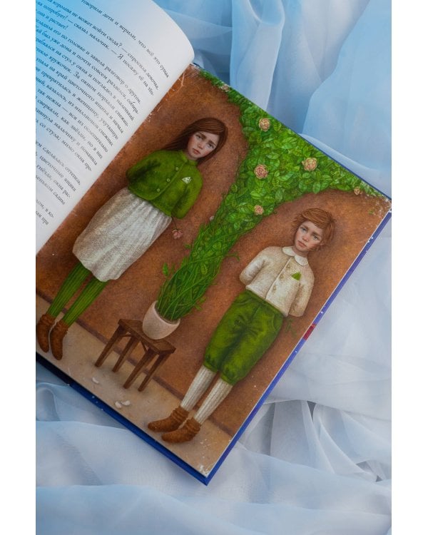 Дополнительное изображение книги «Снежная королева (ил. Галя Зинько)»
