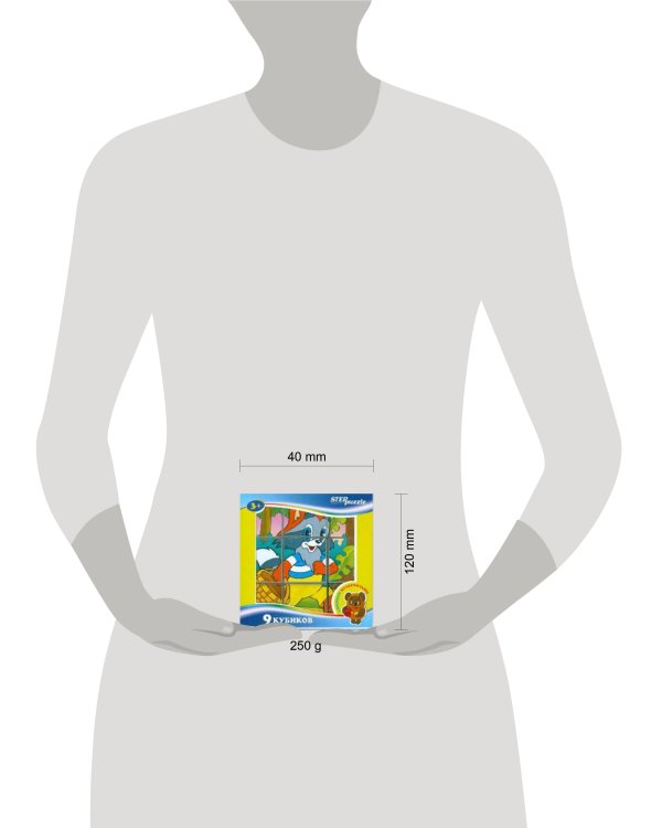 Любимые мультфильмы-1. 9 кубиков СОЮЗМУЛЬТФИЛЬМ