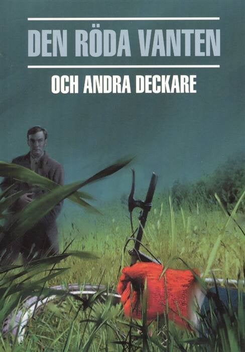 ПЕДАГОГИЧЕСКАЯ СЕРИЯ (КАРО) Красная перчатка. Den roda vanten. Сборник детективных рассказов. (КДЧ на шведском яз.).