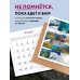 Самые красивые места Кавказа. Календарь настенный на 2024 год (300х300 мм)