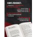 Дополнительное изображение книги «Оптимистическая трагедия перестройки. Государство и право (1985–1991)»
