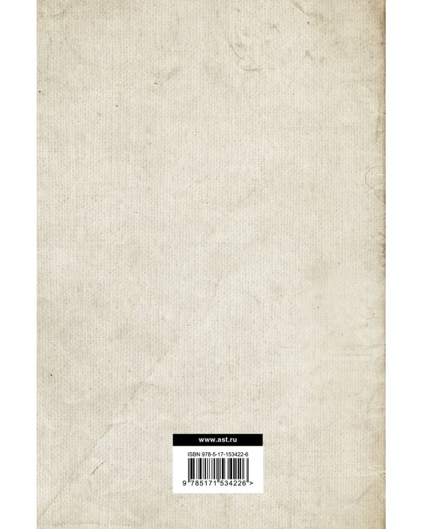 Наши разногласия. К вопросу о роли личности в истории. Основные вопросы марксизма