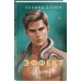 Дополнительное изображение книги «Эффект Фостера»
