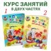 Ломоносовская школа (обложка) Пишу красиво: для детей 6-7 лет. Ч. 1