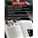 Де Ниро / Пачино. Творческий диалог двух великих актёров. Иллюстрированная биография