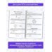 ОГЭ. Тематический тренинг ОГЭ. Химия. Тематический тренинг для подготовки к основному государственному экзамену