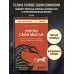Дополнительное изображение книги «Укроти свои мысли. Карманная книга по работе с деструктивным мышлением»