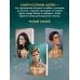 Дополнительное изображение книги «Эффект Фостера»