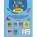 Веселые задания. Играй, запоминай (наклейки) (обложка) Цифры