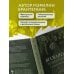Шаманское травничество. Сила растений. Рецепты наших предков