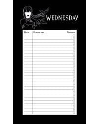 Блок для записей с отрывными листами (to-do list). Уэнсдей (11х19 см, 64 л.)