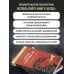 Дополнительное изображение книги «Укроти свои мысли. Карманная книга по работе с деструктивным мышлением»