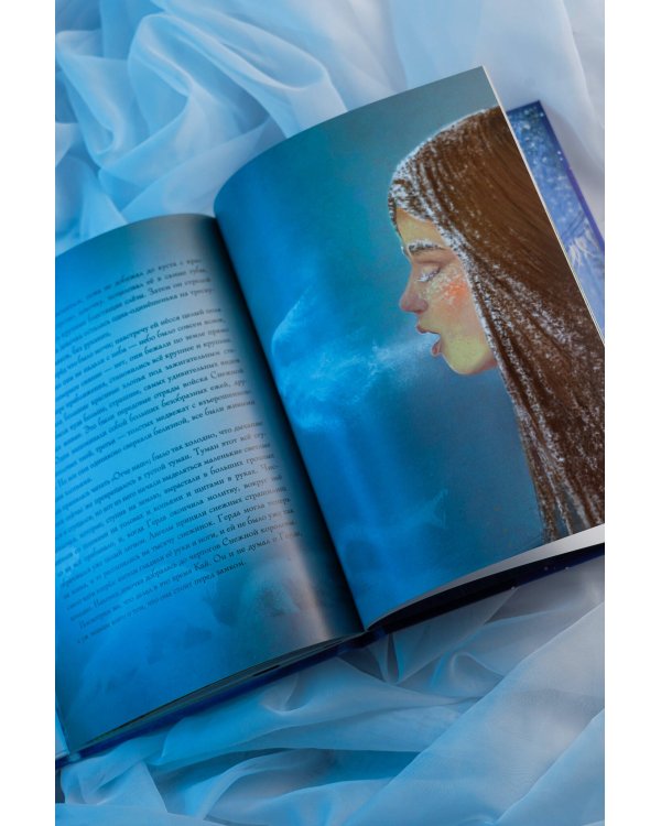 Дополнительное изображение книги «Снежная королева (ил. Галя Зинько)»