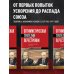 Дополнительное изображение книги «Оптимистическая трагедия перестройки. Государство и право (1985–1991)»
