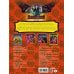 Монстры на каникулах 3. Раскраска Монстры на каникулах 3. Большое путешествие (нов)