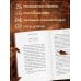 Дополнительное изображение книги «Это был Сильвер?»